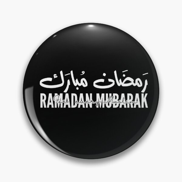 Artikelvorschau, Ramadan Mubarak auf Arabisch entworfen und verkauft von Noor Gallery.