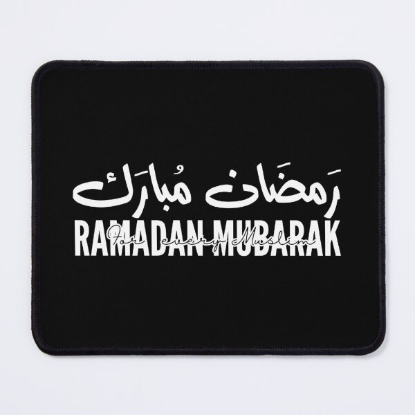 Item preview, ramadan mubarak in arabic designed and sold by Noor Gallery.
