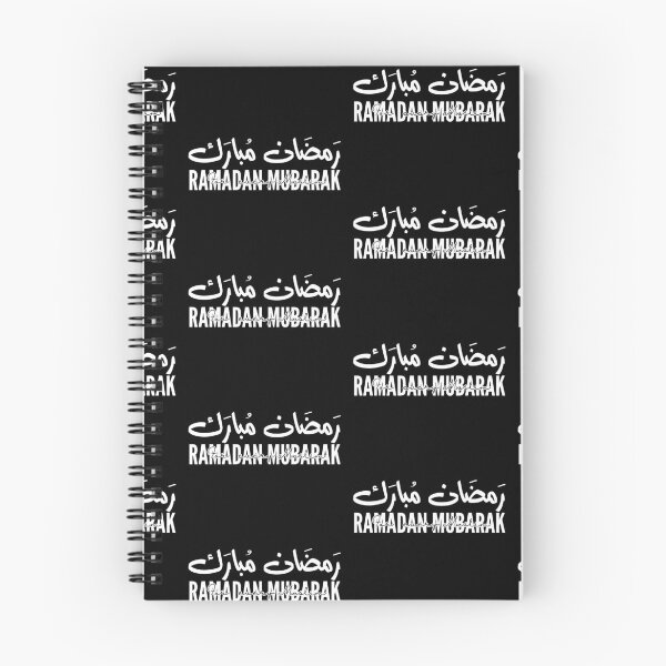 Item preview, ramadan mubarak in arabic designed and sold by Noor Gallery.