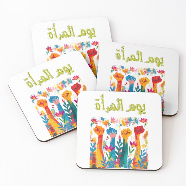 Item preview, EmpowerHER: International Women's Day Edition- يوم المرأة الثامن من آذار الحرية العدالة المساواة designed and sold by FUNqoosh.