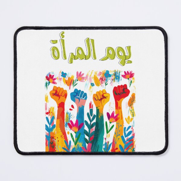 Item preview, EmpowerHER: International Women's Day Edition- يوم المرأة الثامن من آذار الحرية العدالة المساواة designed and sold by FUNqoosh.