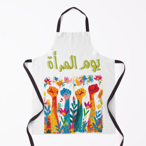 Item preview, EmpowerHER: International Women's Day Edition- يوم المرأة الثامن من آذار الحرية العدالة المساواة designed and sold by FUNqoosh.