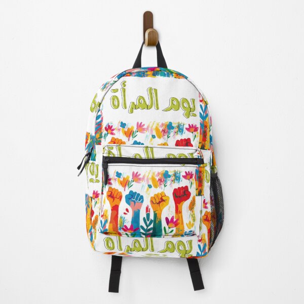 Item preview, EmpowerHER: International Women's Day Edition- يوم المرأة الثامن من آذار الحرية العدالة المساواة designed and sold by FUNqoosh.