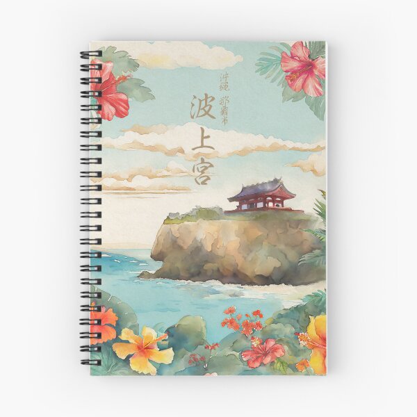 Item preview, Watercolor of Naminoue in Naha, Okinawa 【波上宮 · 沖縄 那覇市】 designed and sold by activartist.