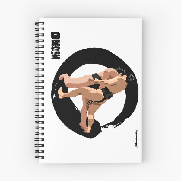 Item preview, Sumo Throwing Technique Utchari designed and sold by Zuragbaatar.