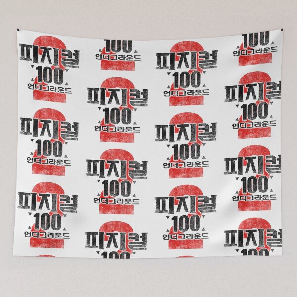 Item preview, Physical 100 S2 KR Wht designed and sold by HexOne.
