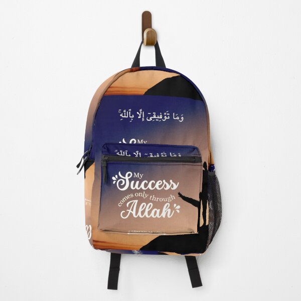 Item preview, Divine Guidance for Reform: Inspiring Design Based on Quran 11:88 designed and sold by PyGeek.