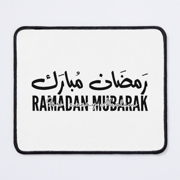 Item preview, ramadan mubarak in arabic designed and sold by Noor Gallery.