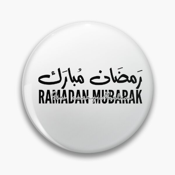 Artikelvorschau, Ramadan Mubarak auf Arabisch, Ramadan Mubarak für jeden Muslim entworfen und verkauft von Noor Gallery.