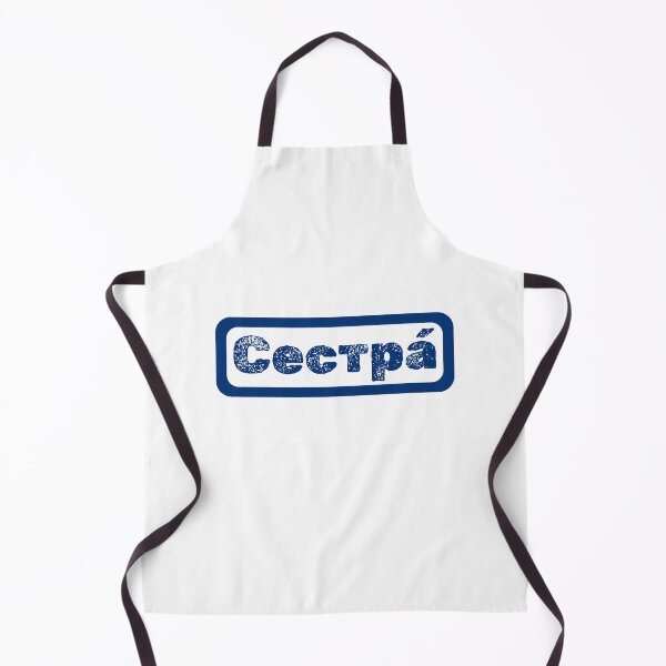 Item preview, Cестра́. Sister In Cyrillic Script Sestra designed and sold by Rebel-Design.