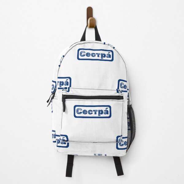 Item preview, Cестра́. Sister In Cyrillic Script Sestra designed and sold by Rebel-Design.