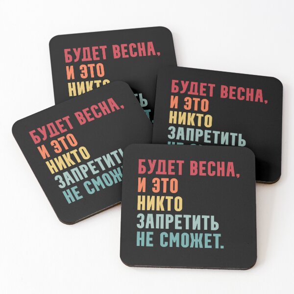 Item preview, СВОБОДА РОССИИ - FREEDOM RUSSIA designed and sold by TravelHappiness.