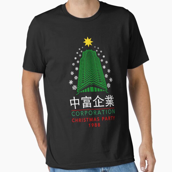 Item preview, Nakatomi Corporation Christmas Party Tower 1988 (Japanese Variant) designed and sold by Candywrap Studio.