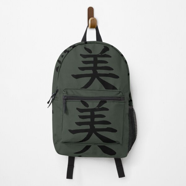 Item preview, Beauty Kanji Calligraphy designed and sold by liondrifter.