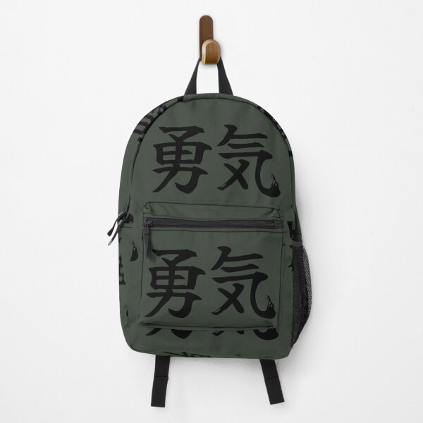 Item preview, Courage Kanji Calligraphy designed and sold by liondrifter.