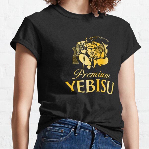 Vista previa del artículo con la obra «Logotipo dorado de Yebisu Premium (ヱ ビ ス)», diseñado y vendido por RubenCRM.