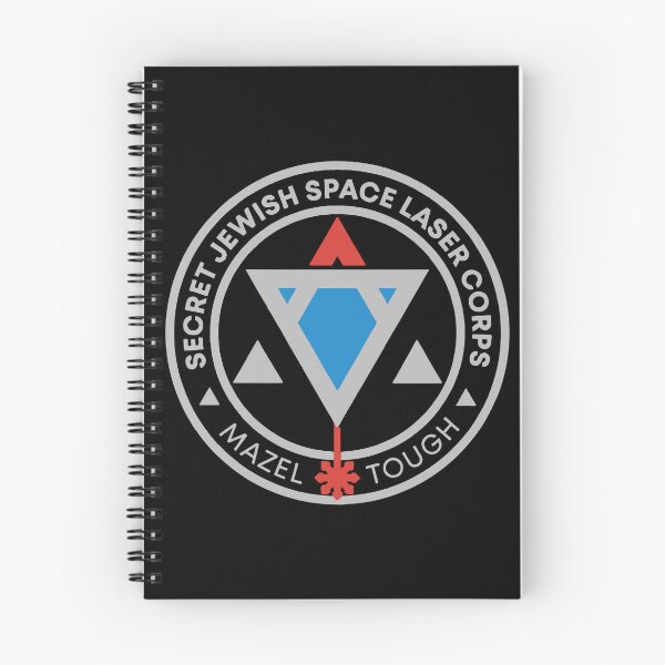 Item preview, Jewish Space Laser T Shirt designed and sold by sebokart.