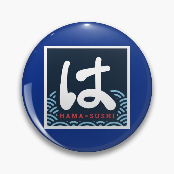 Item preview, Hama-Sushi (はま寿司) Logo designed and sold by RubenCRM.