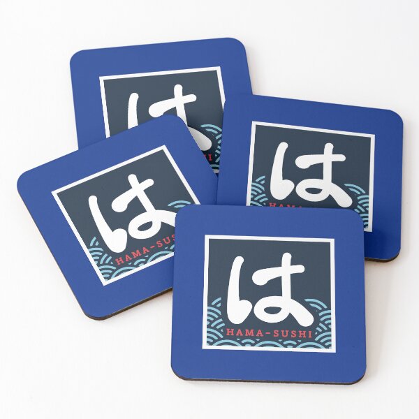 Item preview, Hama-Sushi (はま寿司) Logo designed and sold by RubenCRM.