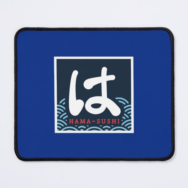 Item preview, Hama-Sushi (はま寿司) Logo designed and sold by RubenCRM.