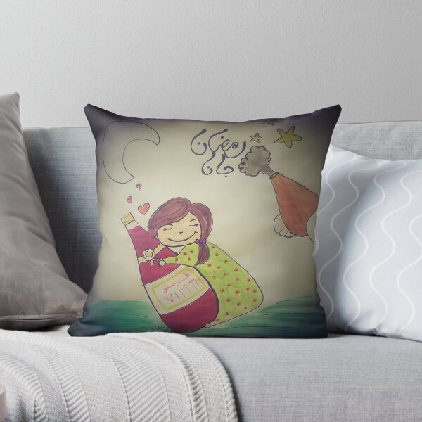 Ramadan Throw Pillow