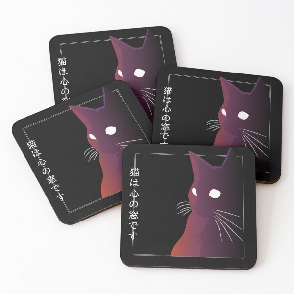 Item preview, Mysterious crimson cat designed and sold by OriKone.