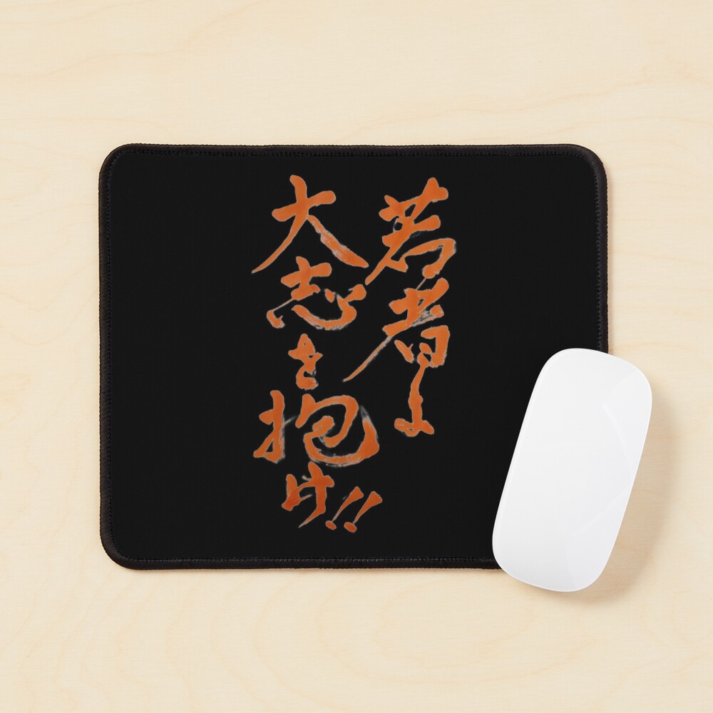 Item preview, Mouse Pad designed and sold by RimPhoenix.
