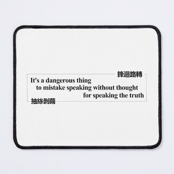 Item preview, It's A Dangerous Thing designed and sold by sageletrox.