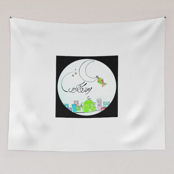 Item preview, Ramadan designed and sold by The-Little-Deer.