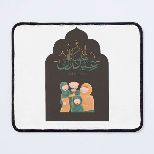 Item preview, Copie de Ahla Ramathan Kareem with family "Mom Dad 1 girl and 1 boy" color Beige. designed and sold by DamiCrea82.