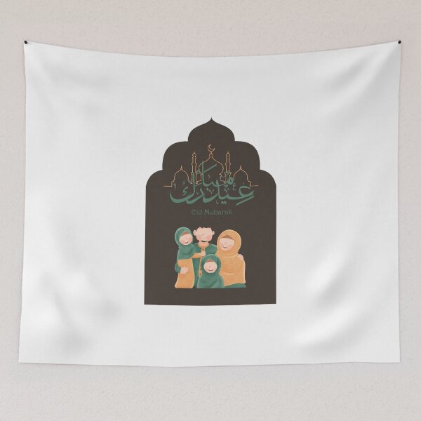 Item preview, Copie de Ahla Ramathan Kareem with family "Mom Dad 1 girl and 1 boy" color Beige. designed and sold by DamiCrea82.