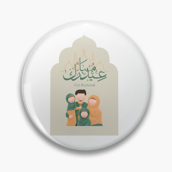 Item preview, Eid Mubarak with family "Mom Dad and children" beige and green. designed and sold by DamiCrea82.