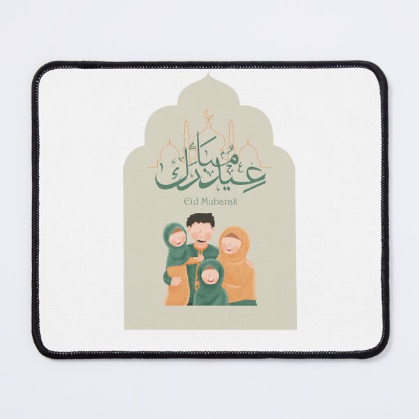 Item preview, Eid Mubarak with family "Mom Dad and children" beige and green. designed and sold by DamiCrea82.