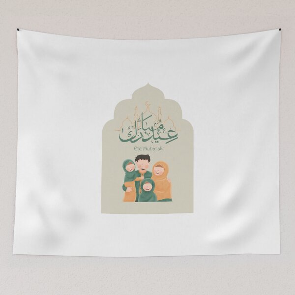 Item preview, Eid Mubarak with family "Mom Dad and children" beige and green. designed and sold by DamiCrea82.