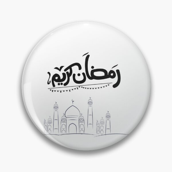 Item preview, Ramadan Kareem designed and sold by DuaaSiddiqui.