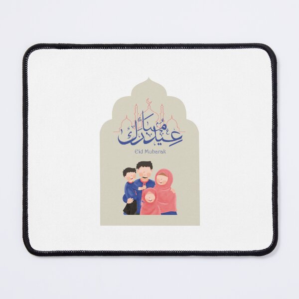 Item preview, Aid Mubarak with family "Mom Dad and children" brown and blue. designed and sold by DamiCrea82.