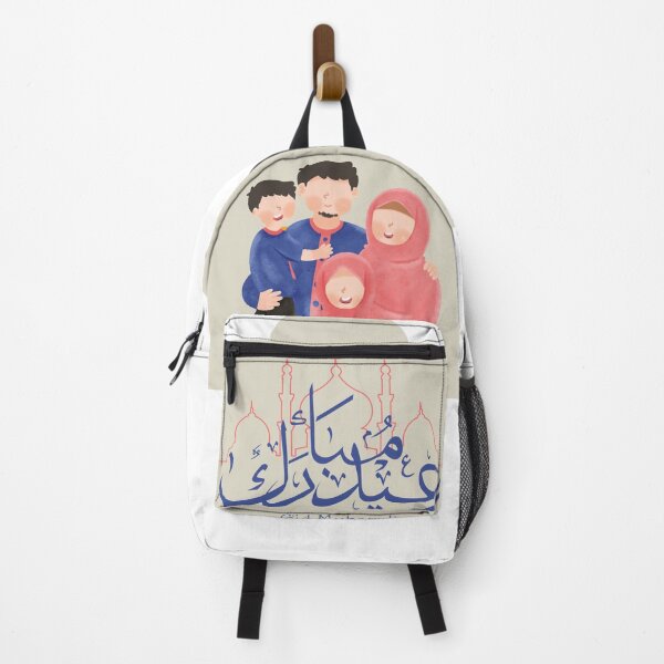 Item preview, Aid Mubarak with family "Mom Dad and children" brown and blue. designed and sold by DamiCrea82.