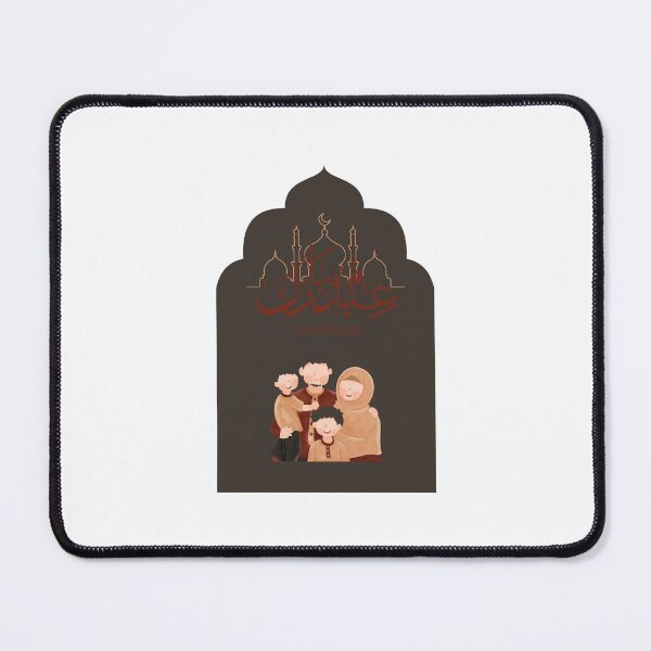 Item preview, Mabrouk El aid family "Mom Dad and children" brown and burgundy. designed and sold by DamiCrea82.