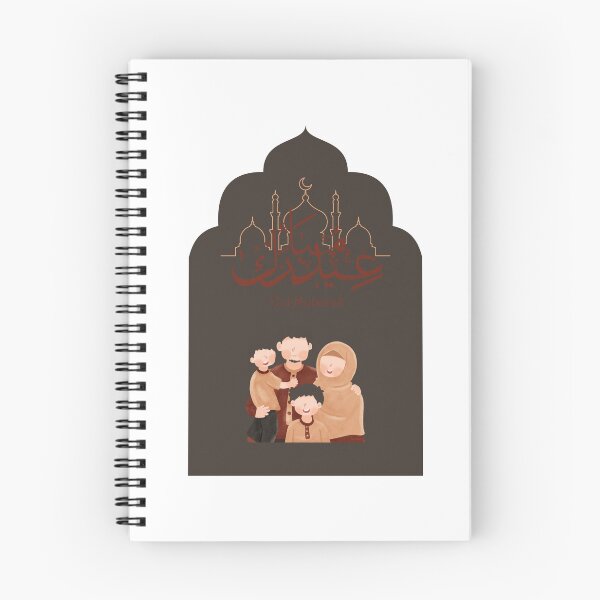 Item preview, Mabrouk El aid family "Mom Dad and children" brown and burgundy. designed and sold by DamiCrea82.