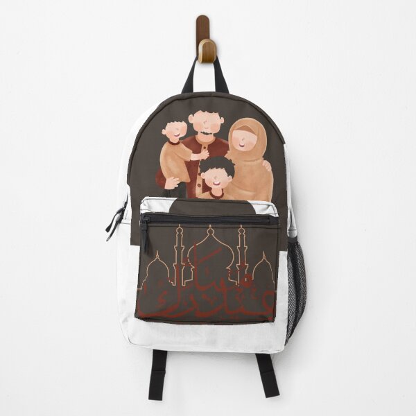Item preview, Mabrouk El aid family "Mom Dad and children" brown and burgundy. designed and sold by DamiCrea82.