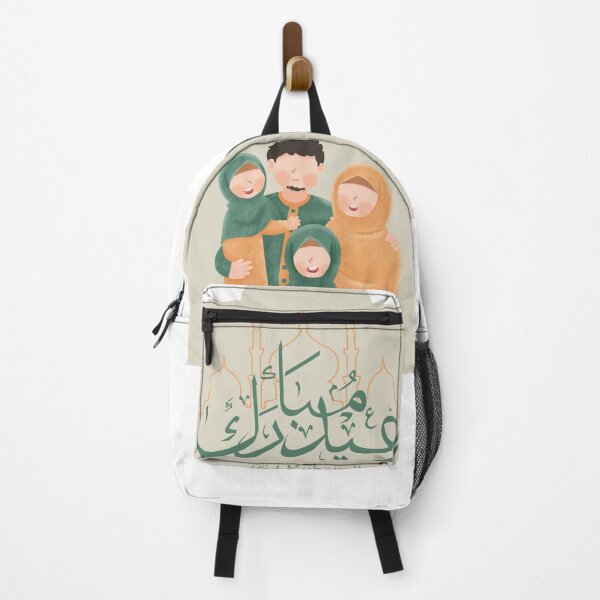 Item preview, Eid Mubarak with family "Mom Dad and children" beige and green. designed and sold by DamiCrea82.
