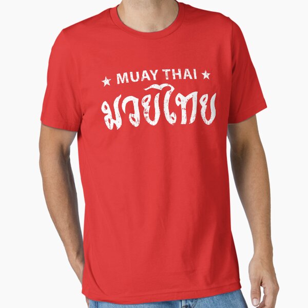 Item preview, Muay Thai Lifestyle - White designed and sold by MMALIFESTYLE.