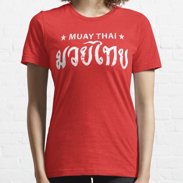Legion Octagon T-Shirt Grab the Bull MMA Sport T-Shirt 