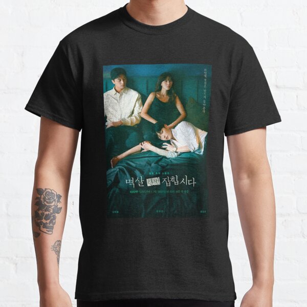 Item preview, Nothing Uncovered kdrama designed and sold by Mydramalist.