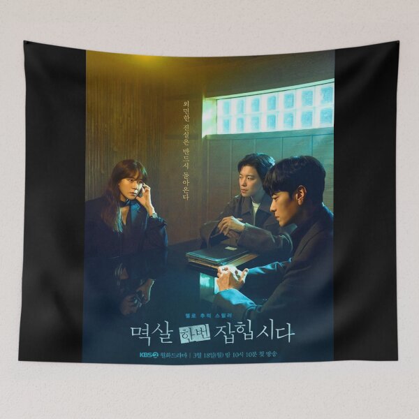 Item preview, Nothing Uncovered kdrama designed and sold by Mydramalist.