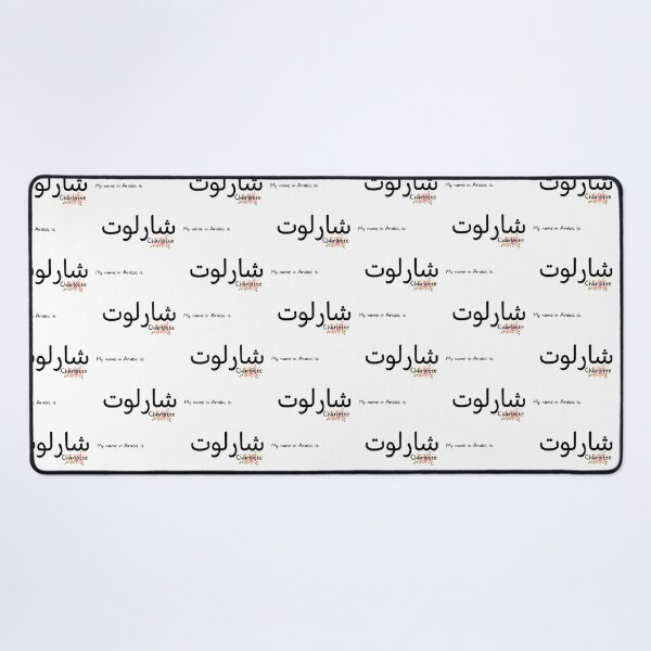 Item preview, Charlotte Name In Arabic designed and sold by PureCanvas.