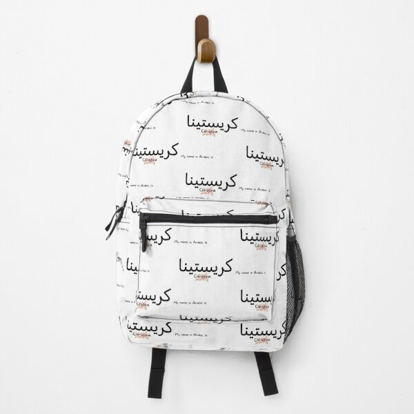 Item preview, Christina Name In Arabic designed and sold by PureCanvas.