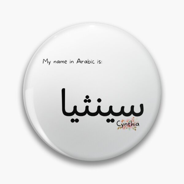 Item preview, Cynthia Name In Arabic designed and sold by PureCanvas.