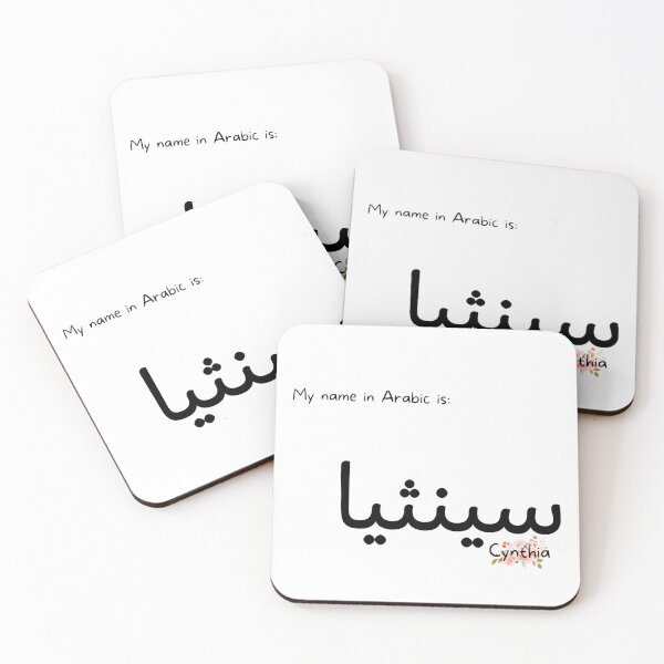 Item preview, Cynthia Name In Arabic designed and sold by PureCanvas.