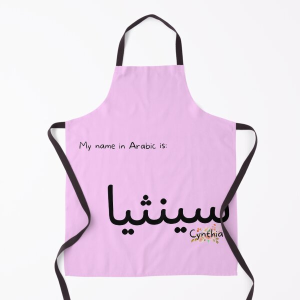 Item preview, Cynthia Name In Arabic designed and sold by PureCanvas.